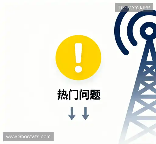 疑问解答库